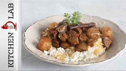 Μανιτάρια στιφάδο