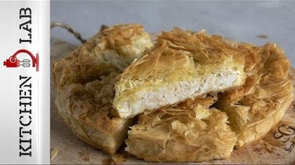 Πατσαβουρόπιτα