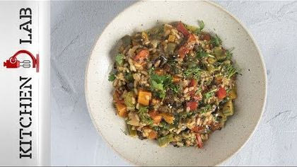 Ριζότο λαχανικών (Νηστίσιμο)