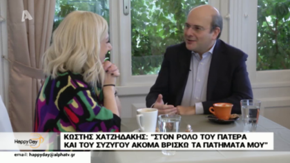 Η Τίνα Μεσσαροπούλου συναντά τον Κώστα Χατζηδάκη