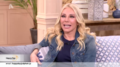 Έλενα Τσαβαλιά