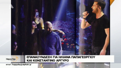 Happy news 06/03/19