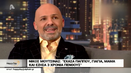 Happy news 07/03/19