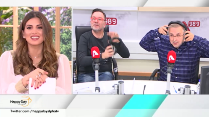 Σύνδεση με Δ. Βερύκιο και Σ. Λάμπρου