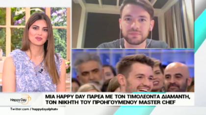 Ο νικητής του masterchef 2, Τιμολέων Διαμαντής σε απευθείας σύνδεση από Βαρκελώνη