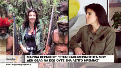 Η Μαρίνα Βερνίκου μας υποδέχεται στο εντυπωσιακό της σπίτι