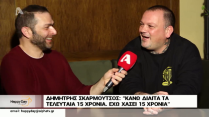 Δημήτρης Σκαρμούτσος: Το Master Chef δεν είναι και πολύ ρεαλιστικό