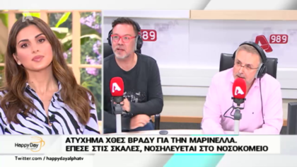Σύνδεση με Δ. Βερύκιο και Σ. Λάμπρου