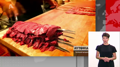 Το κίνημα των vegan στην Ελλάδα