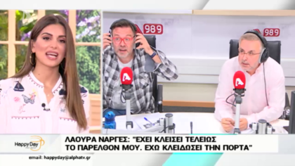 Σύνδεση με Δ. Βερύκιο και Σ. Λάμπρου
