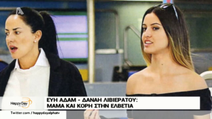Happy news 21/03/19