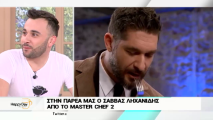Στην παρέα μας ο Σάββας Ληχανίδης από το masterchef 2