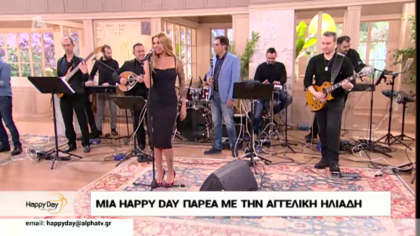 Αγγελική Ηλιάδη