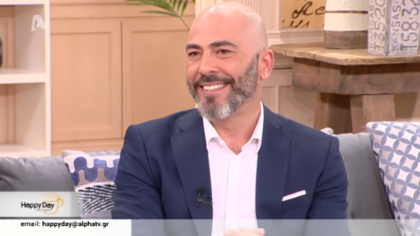 Στην παρέα μας ο Βαλάντης