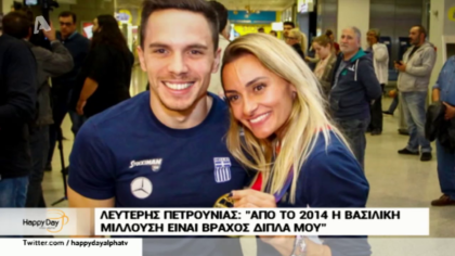 Happy news 26/03/19