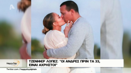 Happy news 28/03/19