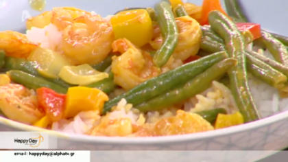 Μαγειρεύουμε γαρίδες με φασολάκια μπαρμπαστάθη και κάρυ