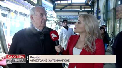 Τα «Ατίθασα Νιάτα» αποκαλύπτουν για την ομορφιά