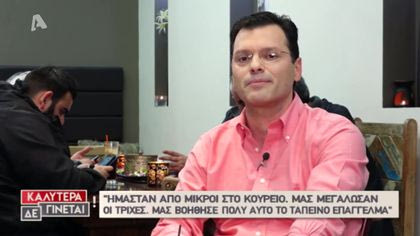 Τάσος Τεριάκης