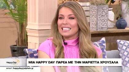 Στη παρέα μας η Μαριέττα Χρουσαλά