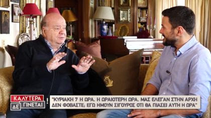 Γιώργος Κατσαρός
