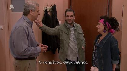 Σ6 – Επεισόδιο 51