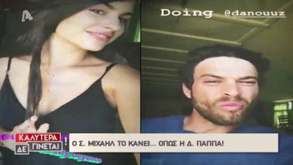 Οι διάσημοι τρολλάρουν άλλους διάσημους