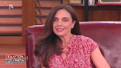 Ελίνα Ακριτίδου