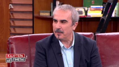 Βαγγέλης Περρής