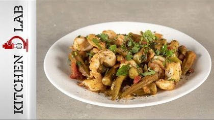 Μπάμιες με γαρίδες