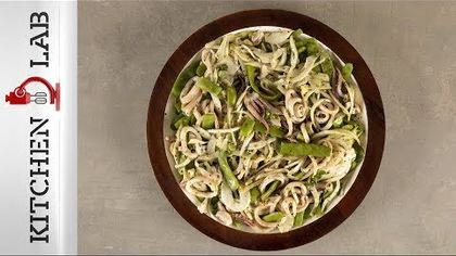 Σαλάτα με φασολάκια και καλαμαράκια