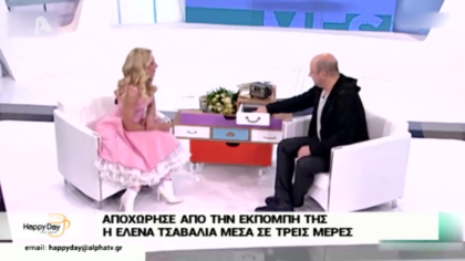 Happy news 01/04/19