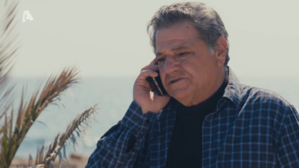 Σ2 – Επεισόδιο 208