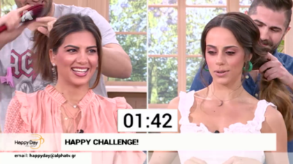 Happy challenge, ο Φραγκολιάς και ο Βαρθαλίτης φτιάχνουν τα μαλλιά της Σταματίνας και της Μαρίας σε 2′