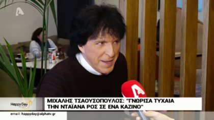 Ο Μιχάλης Τσαουσόπουλος μιλάει για όλα και πώς η δουλειά του τον κρατάει σε εγρήγορση