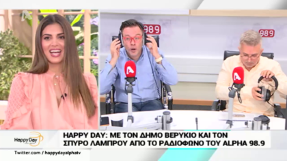 Σύνδεση με Δ. Βερύκιο και Σ. Λάμπρου