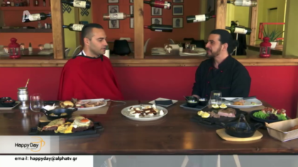 Fragoal Taste: Ο Κώστας Φραγκολιάς μας ταξιδεύει στην Αργεντίνικη Κουζίνα