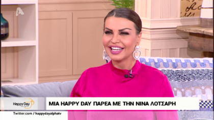 Νίνα Λοτσάρη