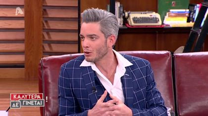 Θεοχάρης Ιωαννίδης