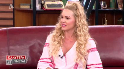 Βίκυ Κάβουρα