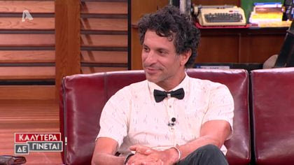 Γιώργος Χρανιώτης