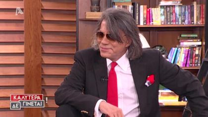 Ηλίας Ψινάκης