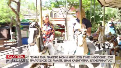 Τέτα Καμπουρέλη