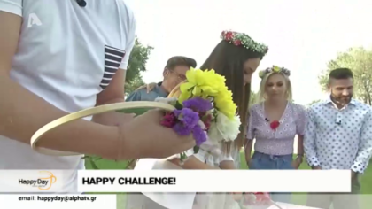 Happy Challenge:  Ποιός θα φτιάξει πιο γρήγορο Μαϊάτικο στεφάνι, ο Κώστας ή η Μαρία;