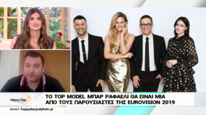 Ο Άγγελος Νταντάλιας, πότε αναχωρούν για Τελ Αβιβ η Ελλάδα και η Κύπρος
