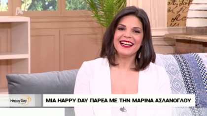 Στην παρέα μας η Μαρίνα Ασλάνογλου