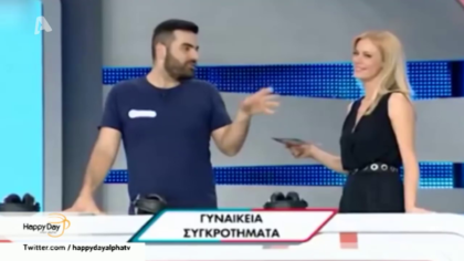 Τα μαργαριτάρια που μας κούφαναν