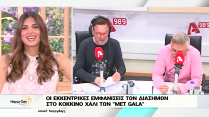 Σύνδεση με Δ. Βερύκιο και Σ. Λάμπρου