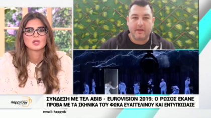 Happy news 08/05/19