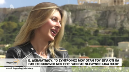 Ελισάβετ Δοβλιατίδου: Το μοντέλο του survivor δέχθηκε πρόταση για GΝΤΜ αλλά αρνήθηκε